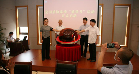 关于促进郑洛新国家自主创新示范区高质量发展的若干政策措施